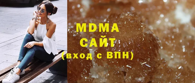 что такое   Володарск  KRAKEN сайт  MDMA crystal 